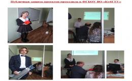региональный конкурс Популярная наука.Доступно о сложном