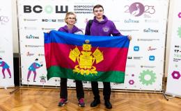 ЗАКЛЮЧИТЕЛЬНЫЙ ЭТАП ВСЕРОССИЙСКОЙ ОЛИМПИАДЫ ШКОЛЬНИКОВ ПО ТЕХНОЛОГИИ