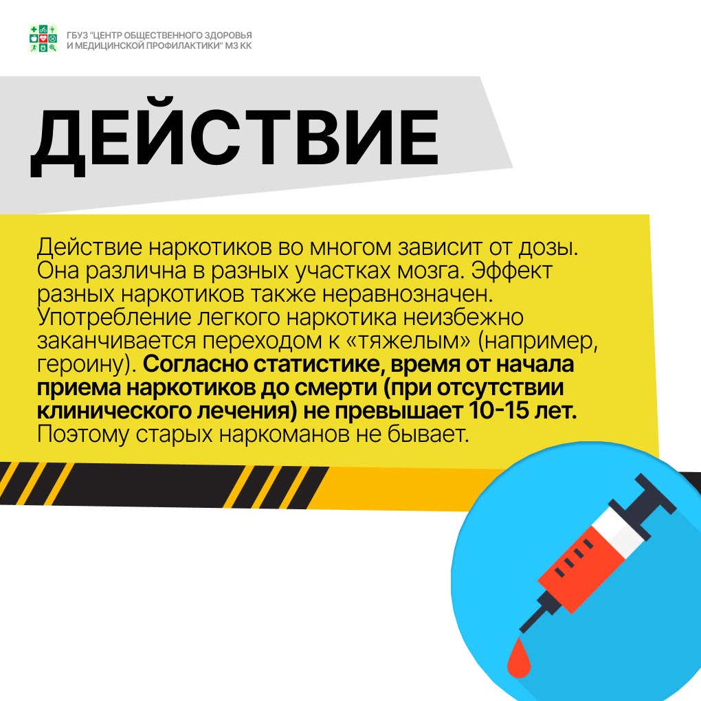 5_5.jpg Действие.